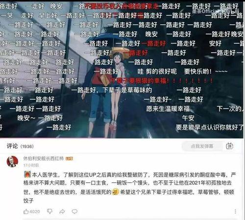 娱乐吃瓜视频剪辑怎么做